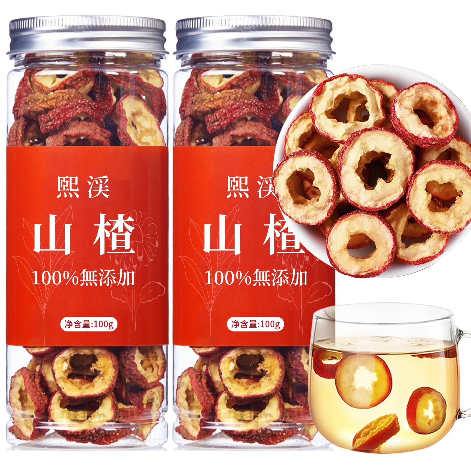 Ikeda サンザシ　10kg 山楂 Amazon | 煕渓 山楂 山査子 山楂干 サンザシ 茶 無核 山查子 無農薬